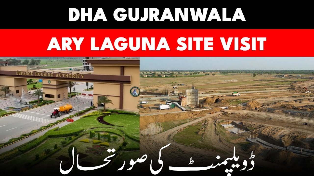 ARY LAGUNA DHA Gujranwala || Development Update || November 2025
