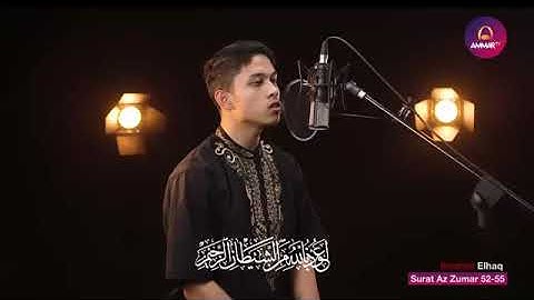 سورة الزمر القارئ ابراهيم الحق تلاوة هادئة