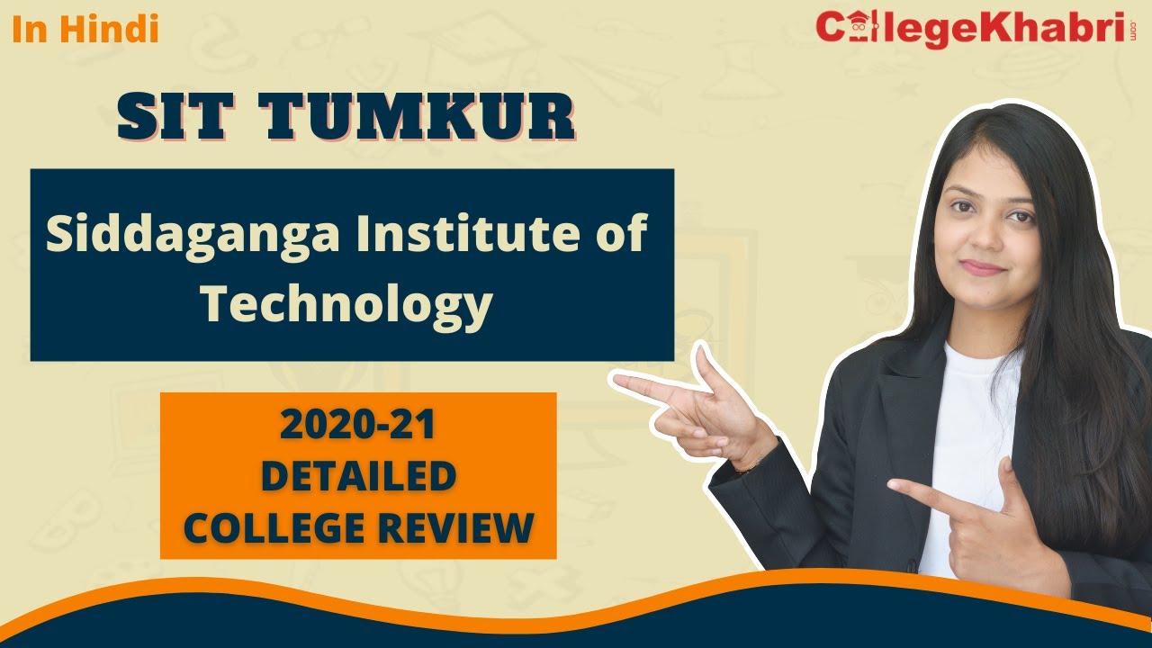 Siddaganga Institute Of Technology SIT Tumkur College Review siddaganga-institute-of-technology-sit-tumkur-college-review