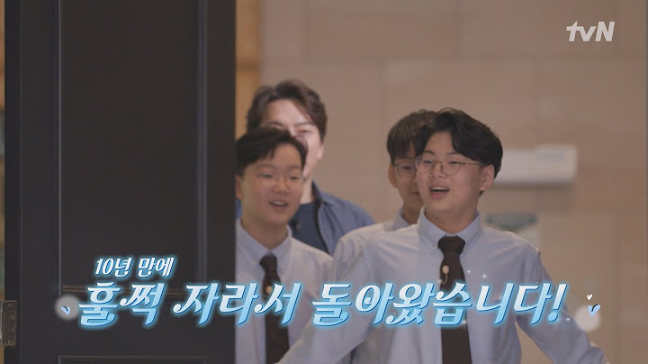 [예고] 슈퍼맨 송일국과 힐링뽀시래기 대한민국만세♡ 초등학생 됐어요♡#유퀴즈온더블럭 | YOU QUIZ ON THE BLOCK EP.251