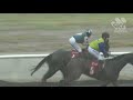 View race 4 video for 2021-03-13