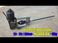 How to make a super powerful electric actuator