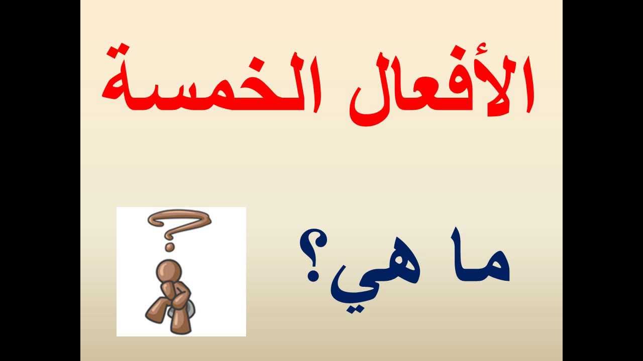 لغتي للصف السادس الفصل الثاني الوحده الرابعة