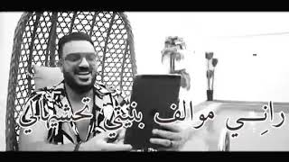 Amine 31 ft Dj Molay 2020  - خايف نهزك يا غربالي -