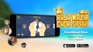 RAJA WAZIR CHOR SIPAHI (MOBILE GAME) MULTIPLAYER GAME screenshot 2