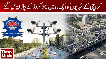 Karachi ke shehriyon ko aik mah mein 70 crore ke chalaan mil gaye