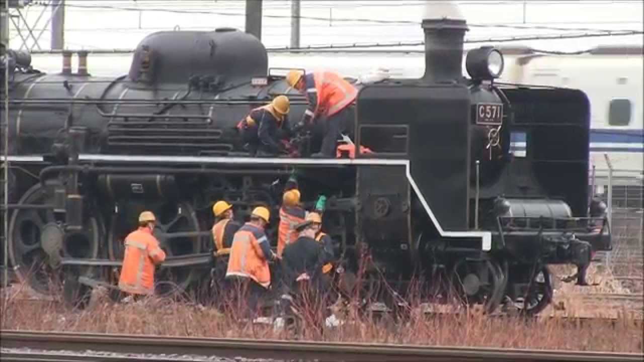 C57 1本線試運転 不具合で急遽中止 - YouTube