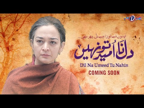 Apno nai tora hai Dil phir bhi Dil Na Umeed Toh Nahi - Coming Soon - TV One