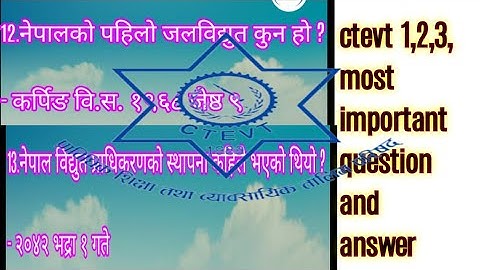 electrical objects question,Ctevt leavel 1,2,3, viva question,