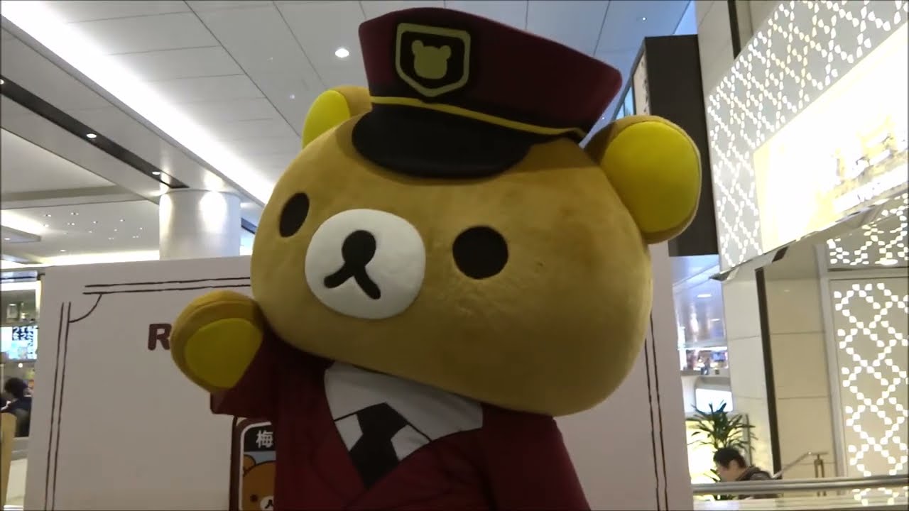 2015年 『リラックマ × 阪急電車』コラボイベントまとめ - YouTube