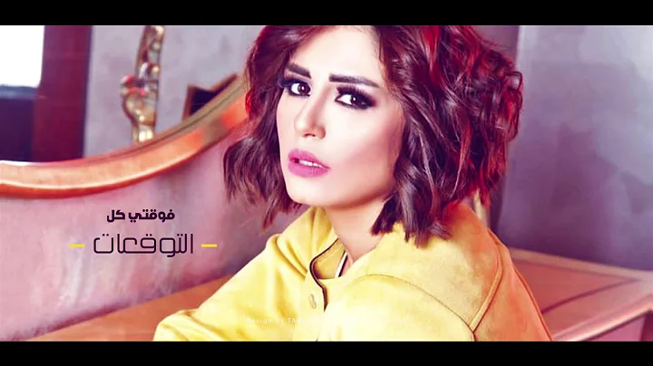 Hamaki - Aalo Annek (Menna Fadali Cover) |   -