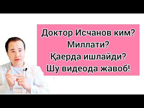 Video: Nega Kronshtadt dengizchilari bolsheviklarga qarshi chiqishdi va Qizil Armiya birinchi urinishda qo'zg'olonni to'xtata olmadilar