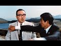 社長千一夜 1967 予告編 社長千一夜 1967 予告編