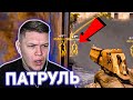 😭СЛИШКОМ МНОГО ЧИТЕРОВ! Патруль CS:GO и кс го читеры