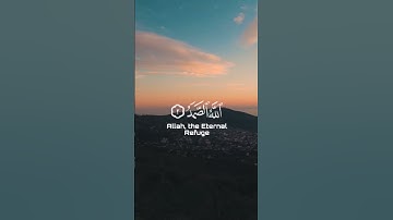 سورة الإخلاص،بصوت فارس عباد