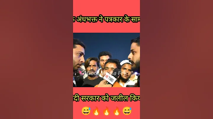 Andhabhakt Vs Savage Report. #ytshorts #godimedia #funny #andhbhakt #andhbhakt roast #shorts #modi