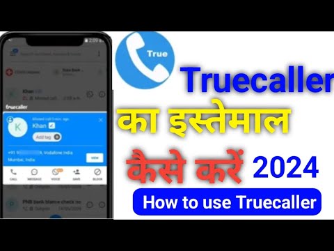 Truecaller Function Truecaller का उपयोग कैसे करें | How to use Truecaller| Truecaller - YouTube