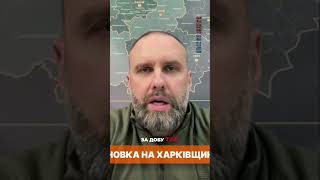 Обстріли Харківщини не вщухають, маємо велику кількість ударів та влучань - Олег Синєгубов