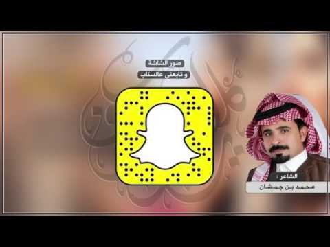 شيله بدر التمام لما لما ياجميل أداء ابراهيم بن ذياب منصور الوايلي طررررب 