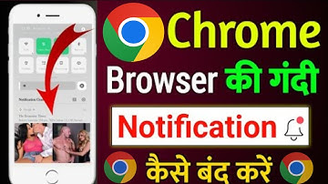 Chrome Browser Me Aane Wali Gande Notification Kaise Band Kare || Chrome Browser Notification Off