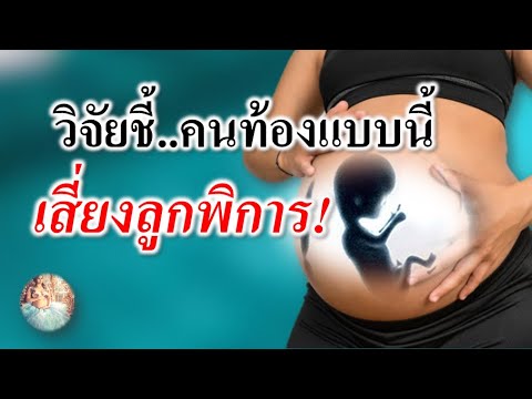 วีดีโอ: ประวัติศาสตร์ยิวของชาวอาร์เมเนีย