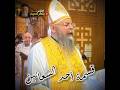 قسمة أحد الشعانين القس بقطر نسيم