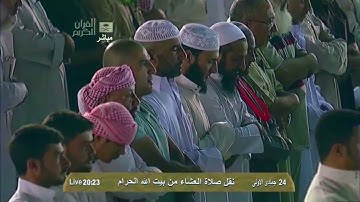 سورة المائدة | ١١١ - ١٢٠ | خالد الغامدي
