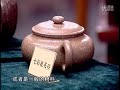 Master Shuo: exploring the mystery of Huanglong Mountain (Part 2) 紫砂壶（teapot）大师说器之黄龙山探秘（下）