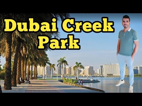 Dubai Creek Park || creek park dubai ||dubai creek || dubai family park