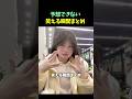 予想できない笑える瞬間まとめ🤣