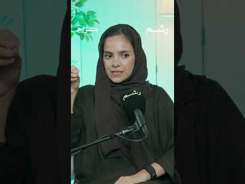 عندي مشكلة واحدة مع المصاص