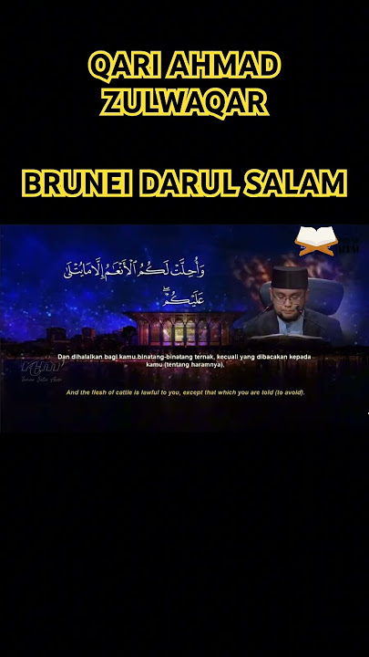QARI AHMAD ZULWAQAR#MTHAQ65#
