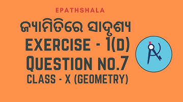 Q7 Exercise-1(d) Geometry Anushilani-1(d) Question 7 Class 10th X Odia Math Geometry Q7 Solution