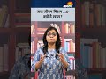Cabinet Clears Jal Jeevan Mission 2.0