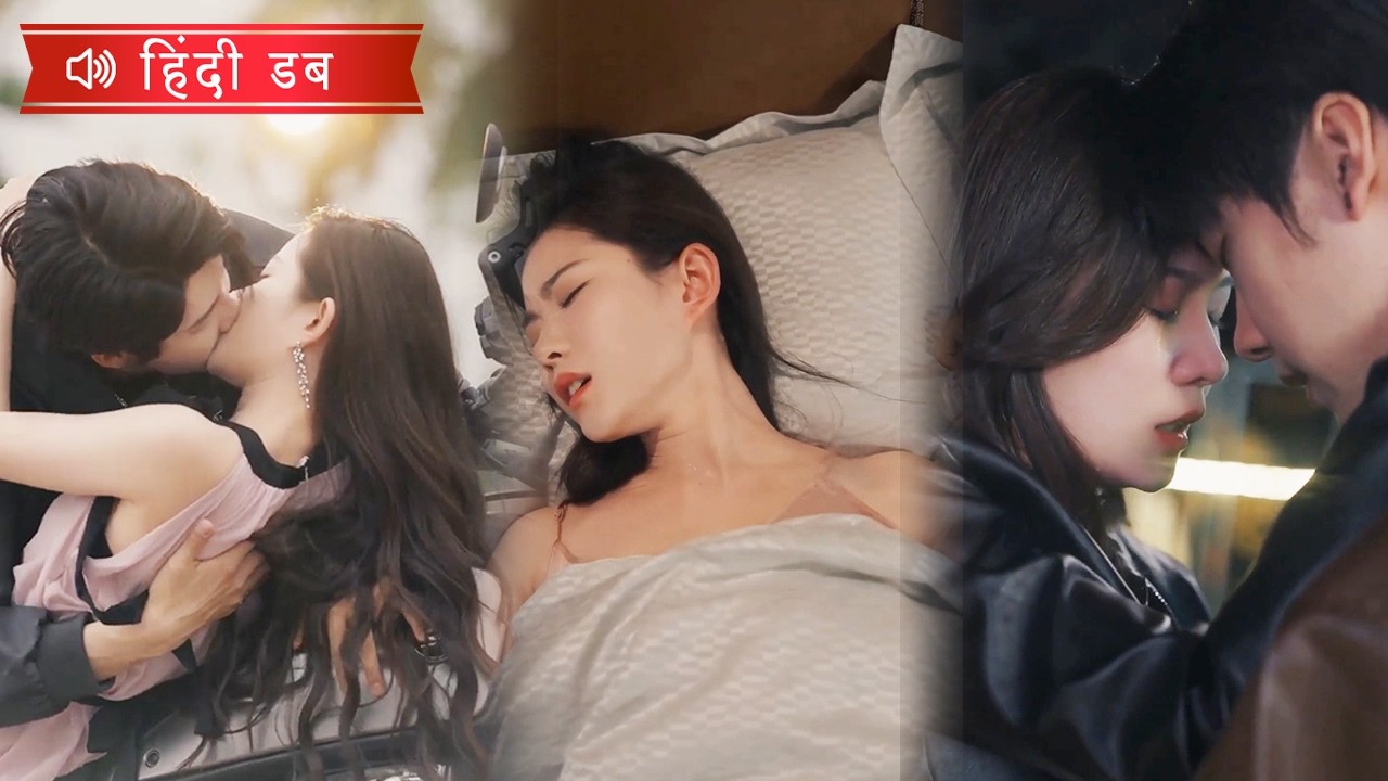 28 साल अकेले रहने के बाद, एक गीले सपने ने युवा लड़के बार पिकअप की ओर ले जाया, पूरी रात चीखें।