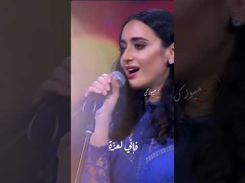 فإن كنت تحسب عشقي ضعفا فايا يونان