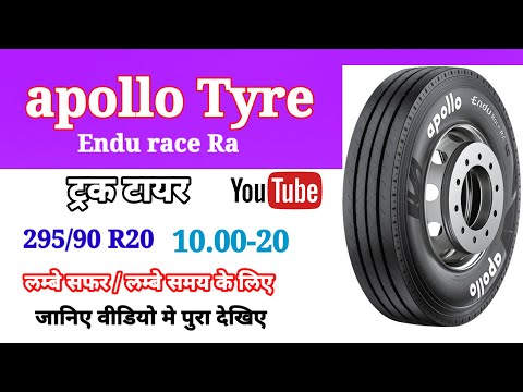 Apollo Endu race ra tyre 295/90 r20 track Tyre 1020 ट्रक टायर redial tire