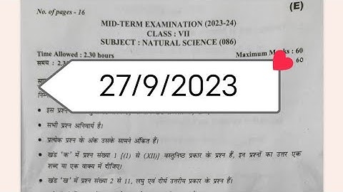 class 7 science paper evening shift 2023 / class7 science question paper/ 27/9/2023 / mid-term 23-24
