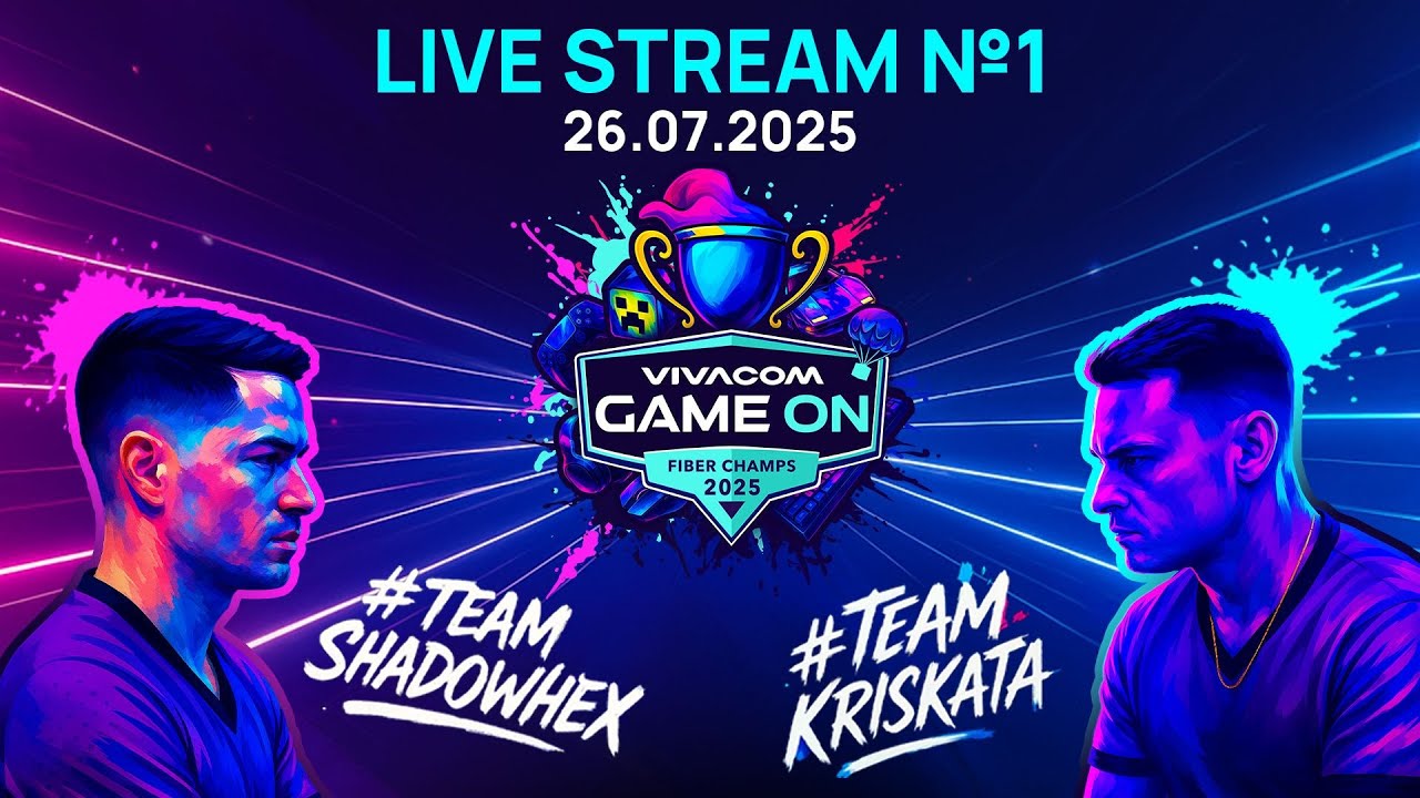 VIVACOM GAME ON 2025 | ROUND 1