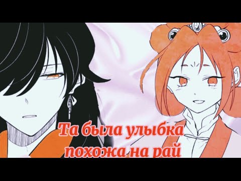 пицца та была улыбка похожа на рай. улыбка похожа на рай. песня да была улыбка похожа на рай. пицца улыбка текст. песня улыбка пицца слова.