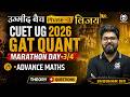 CUET UG 2026 Complete GAT Quant | Advance Maths | Marathon Day-3/4 | Umeed Batch | Shubham  Sir