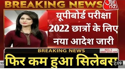 HINDI SYLLABUS CLASS 10TH || UP BOARD SYLLABUS || COVID 91 || 2021-22 HINDI SYLLABUS || NEW SYLLABUS