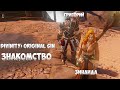 Divinity: Original Sin - Знакомство