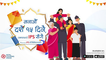 Digital Dakshina from connectIPS  directly from bank account !