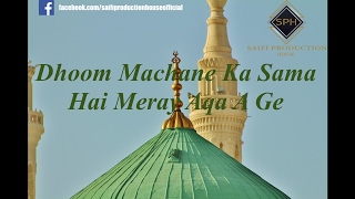 Dhoom Machane Ka Sama Hai Meray Aqa A Ge - Saifi Naat | Saifi Production House