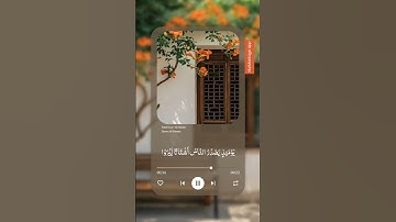 سورة الزلزلة بصوت الشيخ ياسر الدوسري😊💚 #قرآن_كريم #المصحف #ارح_قلبك #تلاوة_خاشعة🤍☘