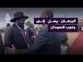 لحظة وصول رئيس مجلس السيادة السوداني عبد الفتاح البرهان إلى جنوب السودان لحظة وصول رئيس مجلس السيادة السوداني عبد الفتاح البرهان إلى جنوب السودان