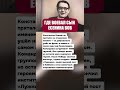 🔥 СЫН ЕСЕНИНА — КОМАНДИР ШТУРМА, СТРОИТЕЛЬ ЛУЖНИКОВ И ЗВУК СОВЕТСКОГО СПОРТА