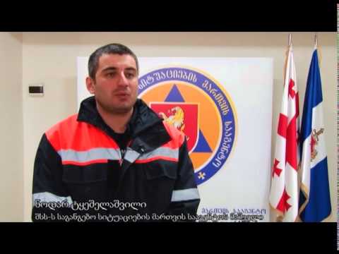 შსს-ს მაშველებმა შატილში სამაშველო ოპერაცია წარმატებით დაასრულეს