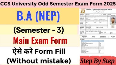 CCS University B.A 3rd Semester Exam Form 2025 | CCSU B.A (NEP) 3rd Semester Exam Form kaise bhare